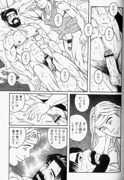 Page 15 of The nonulcer dyspepsia