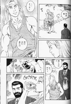 Page 3 of The nonulcer dyspepsia