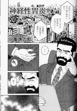 Download The nonulcer dyspepsia