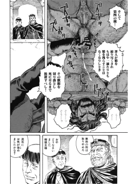 Page 10 of The Pillory