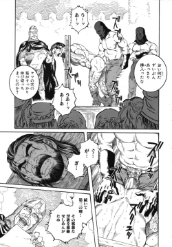 Page 7 of The Pillory