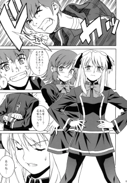 Page 4 of Momoiro! Mahou Gakuin