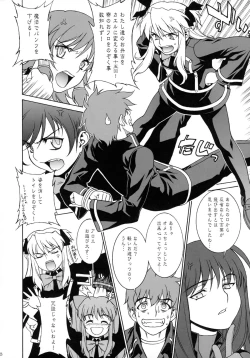 Page 5 of Momoiro! Mahou Gakuin