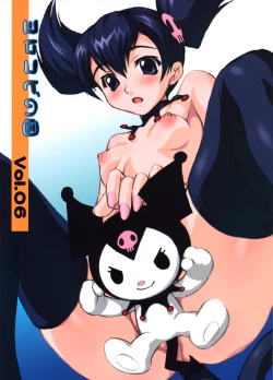 Page 1 of Yorokobi no Kuni vol.06