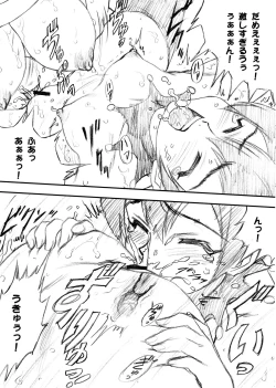 Page 20 of Yorokobi no Kuni vol.06