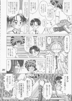 Page 28 of OVA SPIRITS