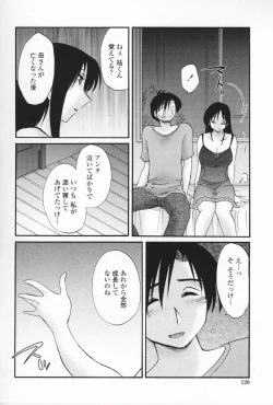 Page 123 of Agatsuma Kyoudai Haitokuhen - My Sister is My Wife