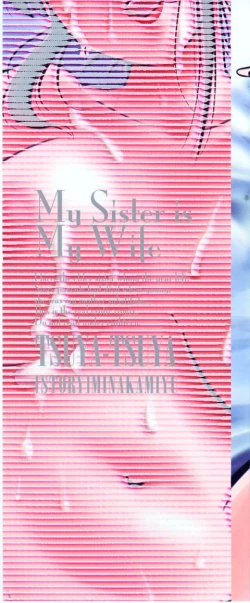 Page 4 of Agatsuma Kyoudai Haitokuhen - My Sister is My Wife