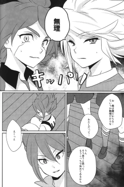 Page 7 of Chaos Yuugi!