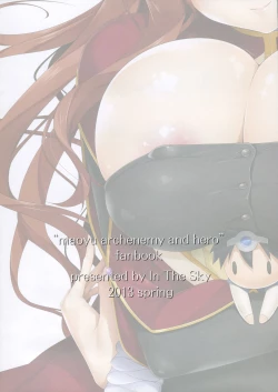 Page 16 of Futari Issho ni