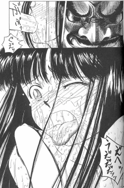 Page 14 of Tamari Zuke SS