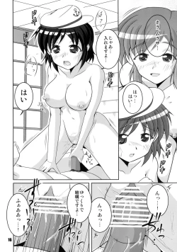 Page 16 of Otera no Senchou Saisun Shimasho!
