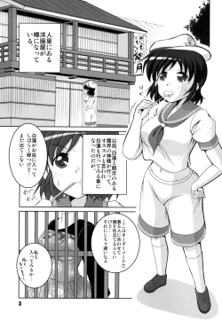 Page 3 of Otera no Senchou Saisun Shimasho!