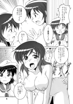 Page 5 of Otera no Senchou Saisun Shimasho!