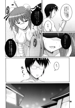 Page 20 of Kataude Sennin Saisun Shimasho!