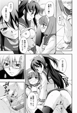 Page 102 of Daisy Blue