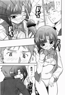 Page 114 of Daisy Blue