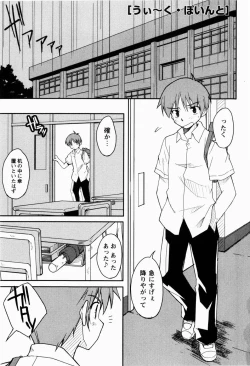 Page 126 of Daisy Blue