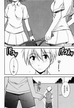 Page 147 of Daisy Blue