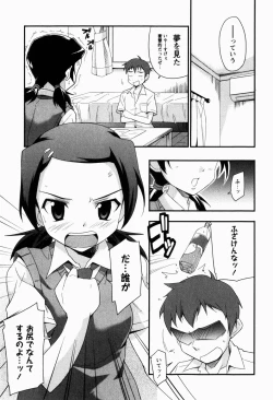 Page 14 of Daisy Blue