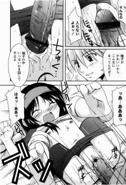 Page 158 of Daisy Blue