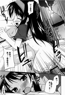 Page 164 of Daisy Blue