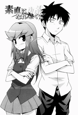 Page 167 of Daisy Blue