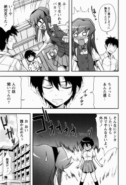 Page 170 of Daisy Blue