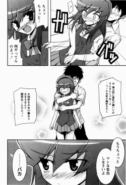 Page 173 of Daisy Blue