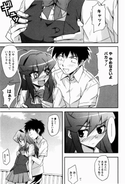 Page 174 of Daisy Blue