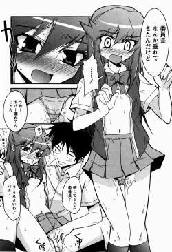 Page 177 of Daisy Blue