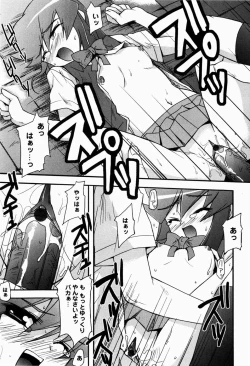 Page 180 of Daisy Blue