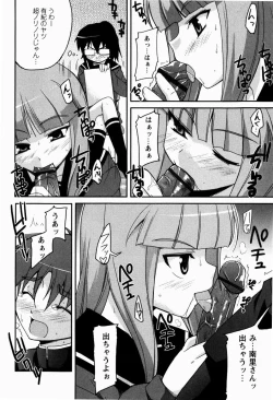 Page 33 of Daisy Blue