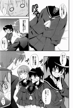 Page 48 of Daisy Blue