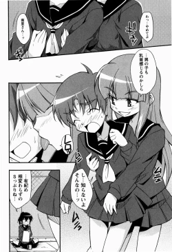 Page 51 of Daisy Blue