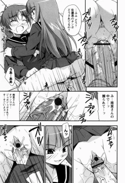 Page 56 of Daisy Blue