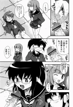 Page 58 of Daisy Blue