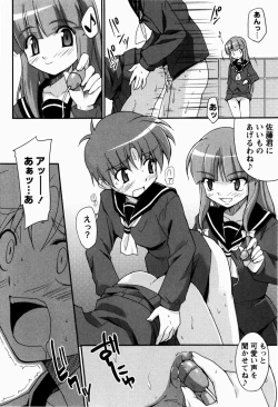 Page 61 of Daisy Blue