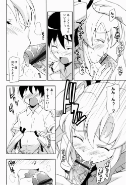 Page 79 of Daisy Blue