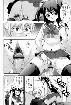 Page 87 of Daisy Blue