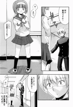 Page 88 of Daisy Blue