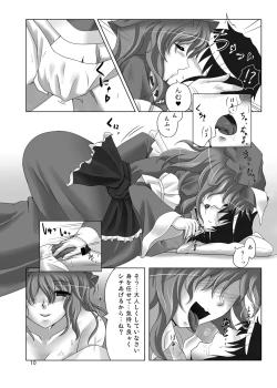 Page 9 of Goku-raku Chou