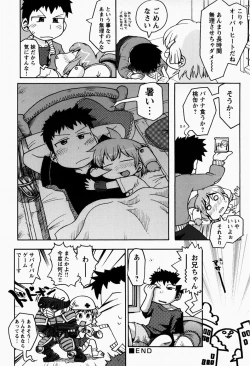 Page 105 of Nihon Zenkoku Mamenage Ondo