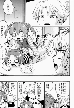 Page 154 of Nihon Zenkoku Mamenage Ondo