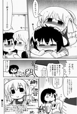 Page 41 of Nihon Zenkoku Mamenage Ondo