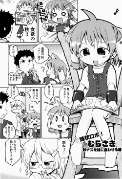 Page 90 of Nihon Zenkoku Mamenage Ondo