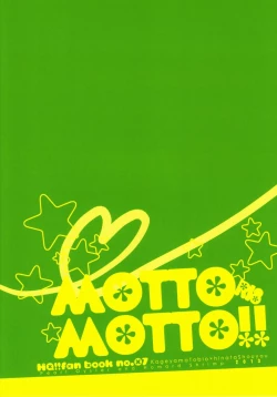Page 22 of MOTTO MOTTO!!
