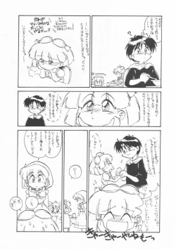 Page 10 of Omocha Da! Chachacha!!