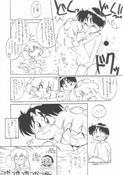 Page 21 of Omocha Da! Chachacha!!