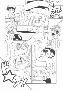 Page 7 of Omocha Da! Chachacha!!